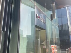 -赵小姐丨新中餐(曲江店)