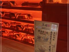 -鱼酷活鱼烤鱼(静安大融城店)
