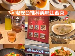 -得稻小饭堂·江西菜(浦江店)
