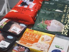 -盒马鲜生(双清路店)