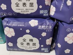 -Purcotton全棉时代(悠唐店)