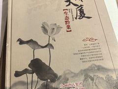 -贵州大厦贵州厅(樱花园西街店)