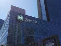 -大族广场Mall&More