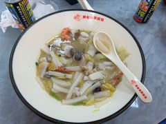 海鲜年糕-杨记海鲜楼