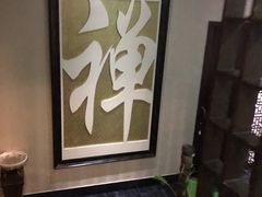 -大瀚养生SPA足道会馆(延长路店)