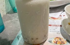 Bird's Nest Bubble Coconut White Bottle