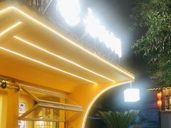 -正南齐北·老街糯米团(洪崖洞店)
