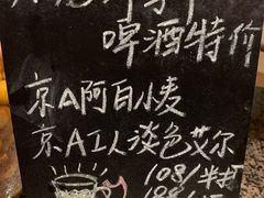 -君悦酒店·1881·北京烤鸭