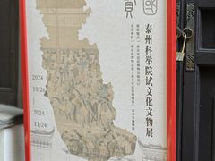 -南京市民俗博物馆(甘熙宅第)