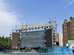 -奥帕拉拉水公园