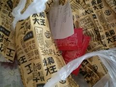 -永和大王(龙德广场店)