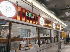 -民信老铺(双皮奶博物馆店)