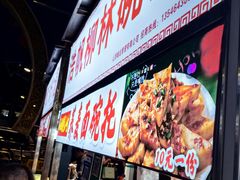 -铜锣湾国际购物中心