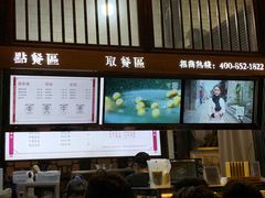 门面-品腐记·豆腐王朝(老门东总店)