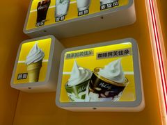 -麦当劳(凯德MALL太阳宫店)