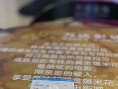 -万达影城(惠山IMAX店)
