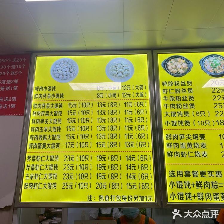 小巷里的杭州美食～