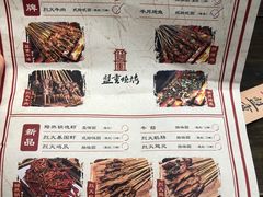 -盟重烧烤(东瓜山创始店)