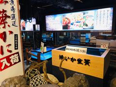 -蟹道乐(網元別館店)