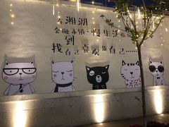 -湘湖金融镇