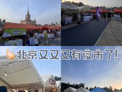 -北京展览馆