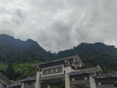 -三清山风景名胜区