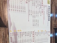 -文昌小老弟糟粕醋