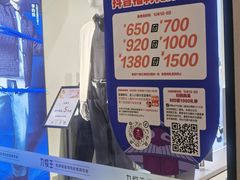 -枫叶小镇奥特莱斯