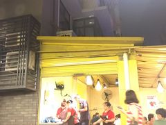 门面-拈签一笑黄牛肉辣卤串串