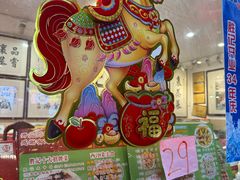 -胜记菜馆(文明路)