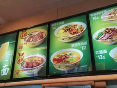 -苏氏牛肉面(团结路店)