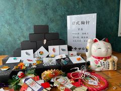 -帝京日语(春熙路旗舰校区)