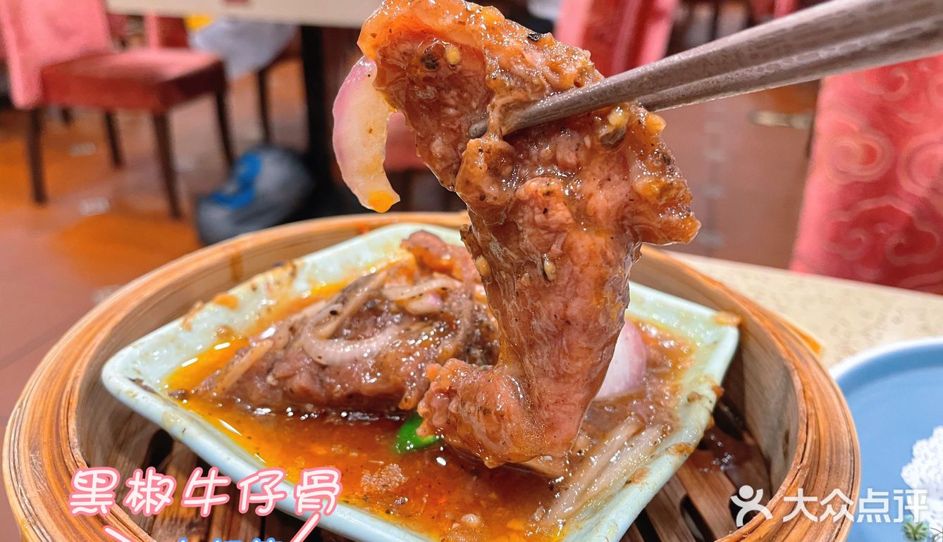 广州探店｜【点都德】夏日•夏息.summer. 🏖夏季新品🌞