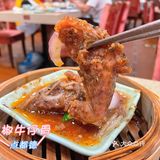 广州探店｜【点都德】夏日•夏息.summer. 🏖夏季新品🌞