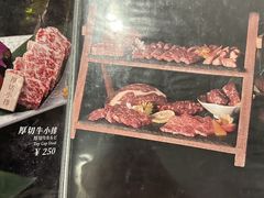 -橘焱胡同烧肉夜食(BFC外滩金融中心店)