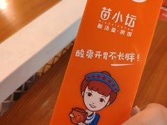 -苗小坛贵州酸汤鱼(百乐店)