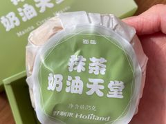 -好利来(城角街店)