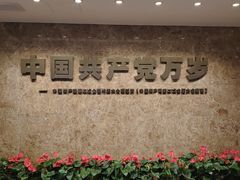 -中共二大会址纪念馆