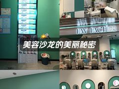 -龙湖南京江北天街