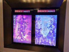 -百丽宫影城(嘉里汇店)