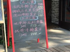 -自然食集西餐厅(泰晤士小镇店)