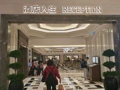 -澳门喜来登大酒店