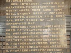 -哈尔滨规划展览馆