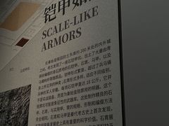 -秦始皇帝陵博物院-丽山园