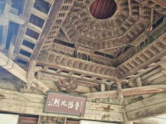 -窦大夫祠