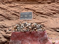 -天山神秘大峡谷