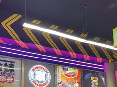 -徐妹串串香(春熙路店)