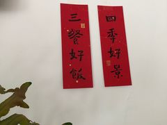 -袁妈红豆汤(重庆总店)