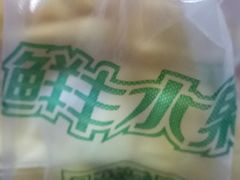 -鲜丰水果(仙霞路店)