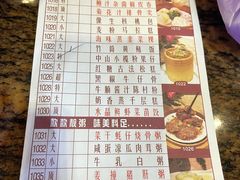-唐苑酒家·岭南粤菜名店(太古仓店)
